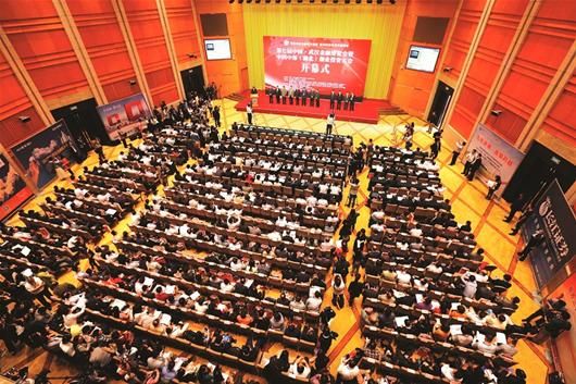 第七届中国·武汉金融博览会