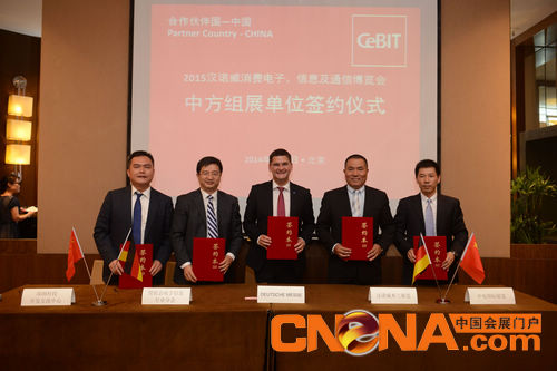 中国成为2015CeBIT展览合作伙伴国
