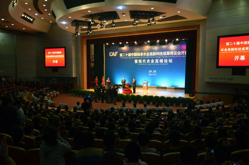2014年第21届杨凌农高会即将举行  门票价格10元