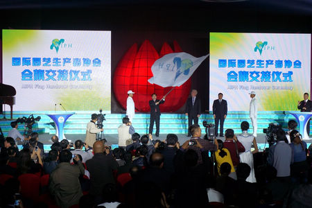 2014青岛世园会闭幕式于10月25日上午在青岛举行