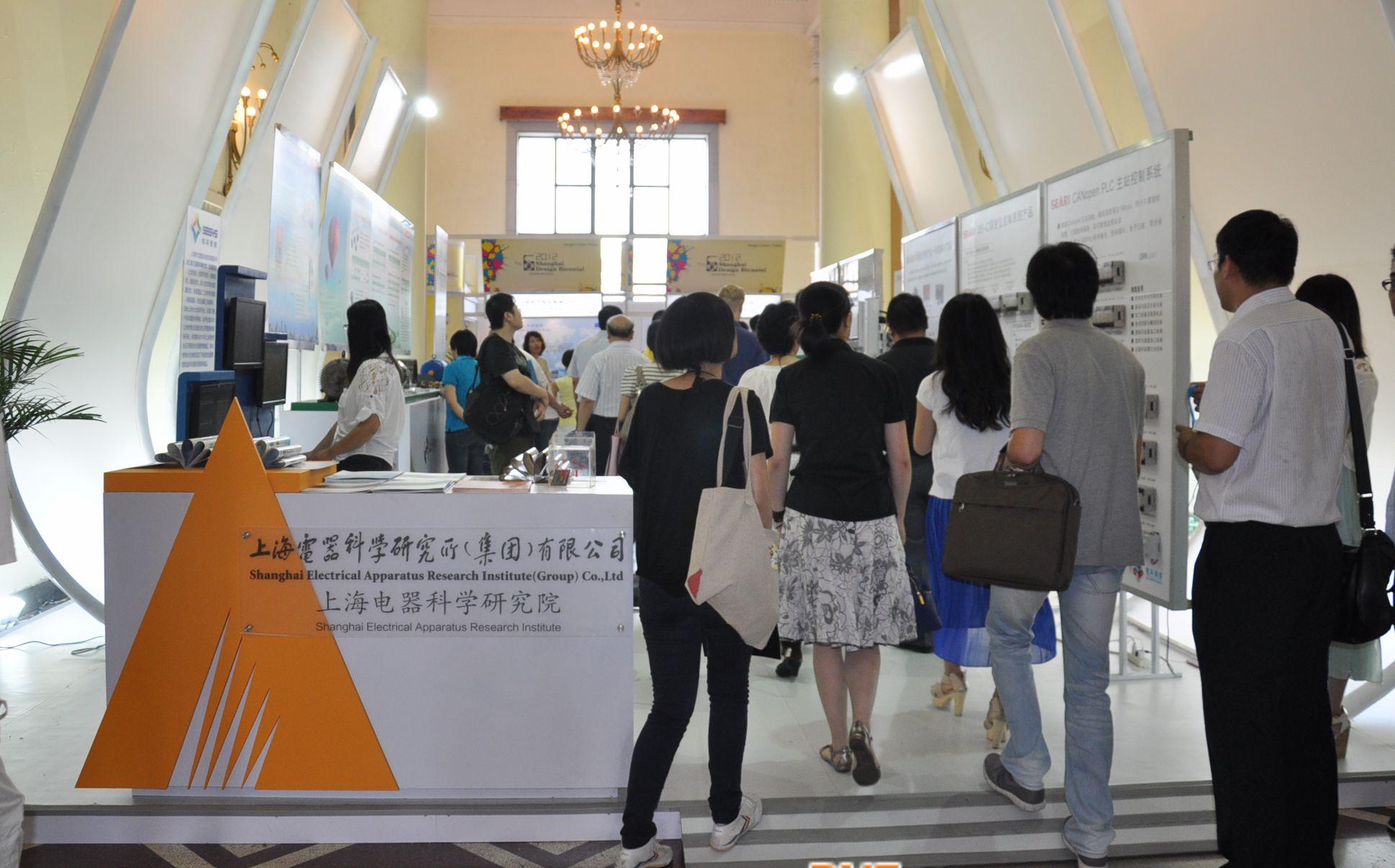 上海的电器科学院参加2012第六届上海双年展 