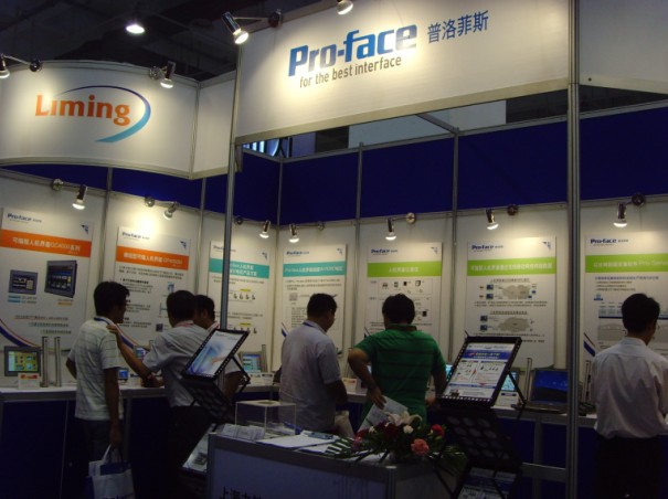 Pro-face参展“2012年青岛国际工业自动化展及仪器仪表展览会”