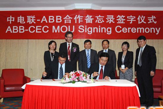 2012中国国际电力设备及技术展在京开幕 