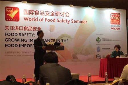 四展三会一赛齐聚北京 世界食品博览会美食惊艳全球
