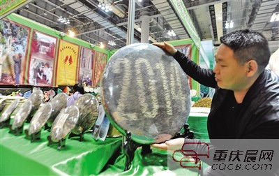 2014年重庆茶博会开幕  车轮大茶饼售价1.6万
