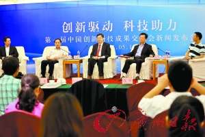 首届中国创新科技成果交流会本周五在广州开幕