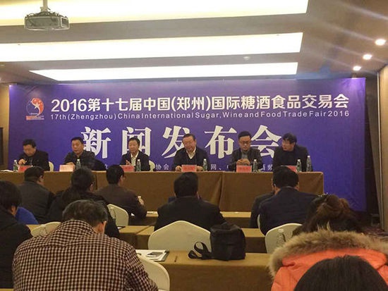 第十七届中国（郑州）国际糖酒食品交易会明年4月举行