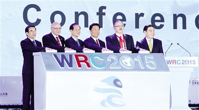 2015世界机器人大会在京举办