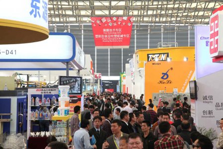 中国国际橡胶技术展览会展会现场图片