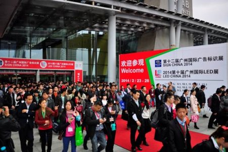 第13届上海国际广告标识展展会现场