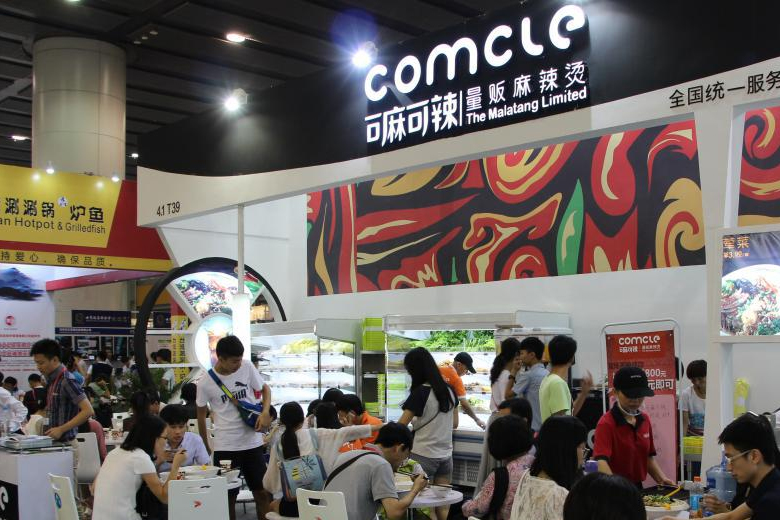  2015第三届广州国际餐饮连锁加盟展览会展会现场