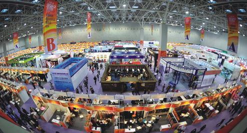 重庆国际博览中心:用数据改变会展业