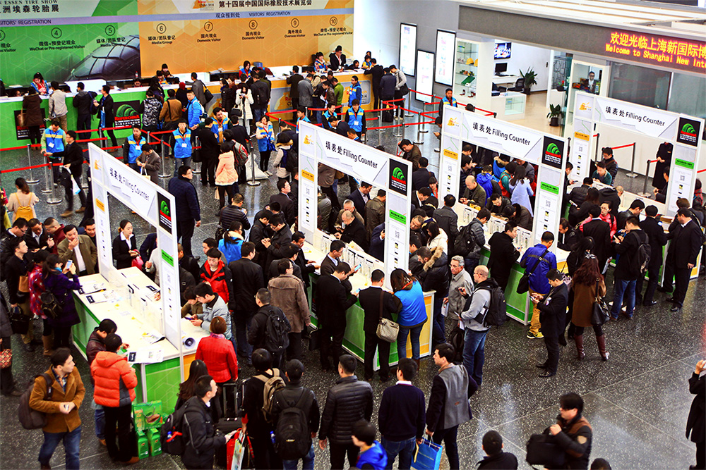中国国际橡胶技术展览会展会现场