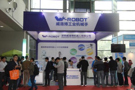 2017深圳国际工业自动化及机器人展览会图片