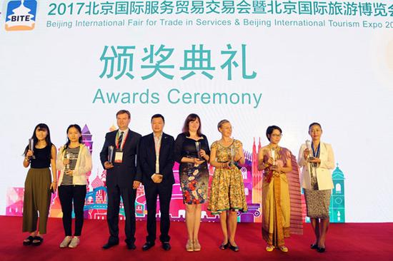北京市旅游发展委员会于干千副主任向获奖单位颁奖