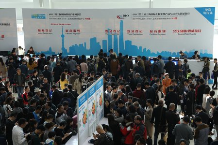 中国国际酵素产业博览会展会现场图集