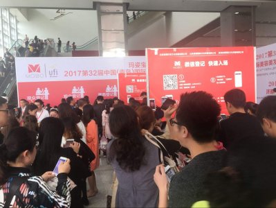 2018青岛美博会|中国青岛国际美容美发化妆用品博览会现场图集