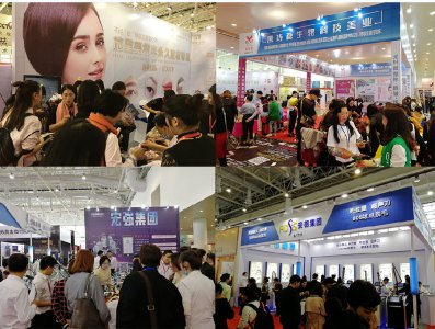 2018海峡厦门国际美容美发化妆用品博览会展会图集