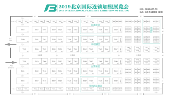 2019北京国际连锁加盟展览会布局图_副本.png