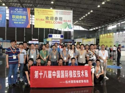 2019第十九届中国国际橡胶技术展览会往届现场图集