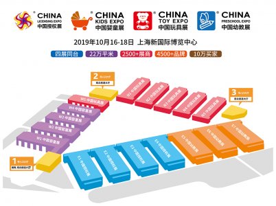 2019中国玩具展|上海玩具展现场图图集