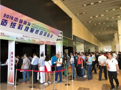 2019中国国际造纸科技展览会往届现场图集