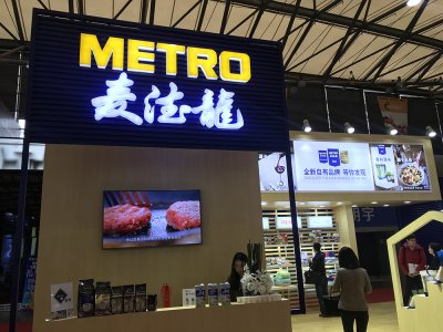 2019上海新零售生鲜食材展往届现场图集