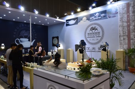 2019第九届上海国际茶业交易（秋季）博览会图集