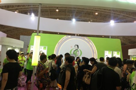 2019中国（北京）国际燕窝及高端滋补品博览会图集