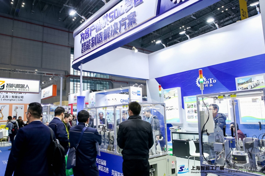 2020年上海智能工厂展览会往届现场图集