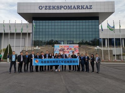 2020年乌兹别克斯坦国际建