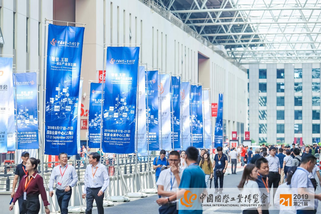 2020年第22届中国国际工业博览会往届现场图集