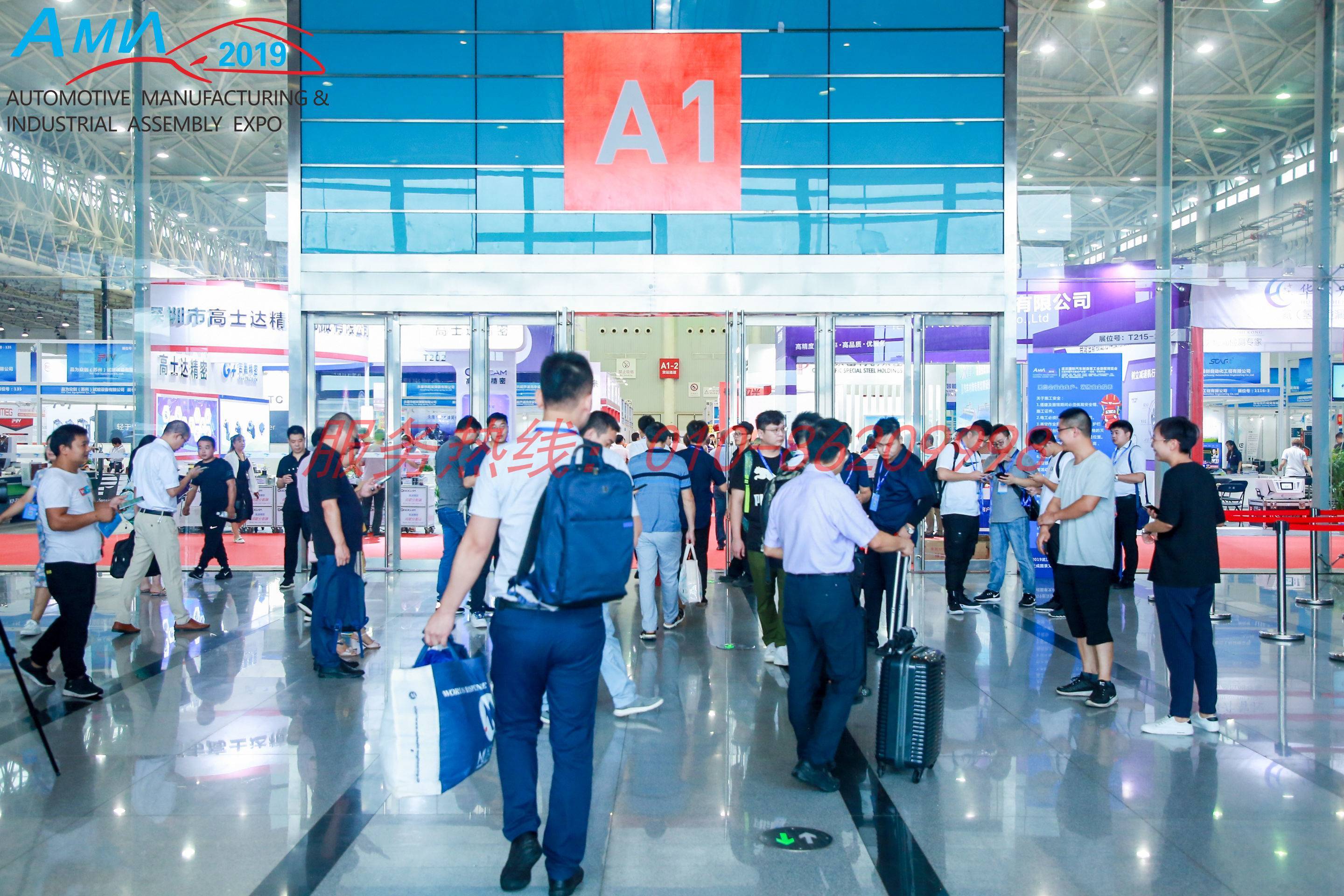 2020武汉国际汽车制造技术暨智能装备博览会往届图集