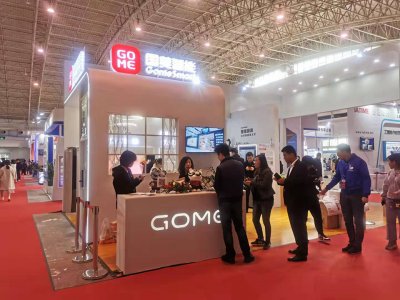 2020第二十三届中国北京国际科技产业博览会往届图集