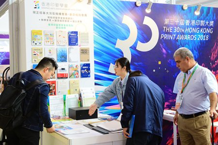 2021第二十七届华南国际印刷工业展览会往届图集