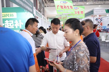 2021中国·贵阳第四届生态畜牧业博览会往届图集