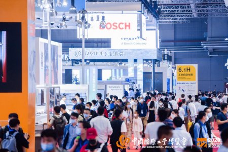 2021年第二十三届中国国际工业博览会展会图集