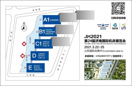 2021年第24届济南国际机床展览会往届图集
