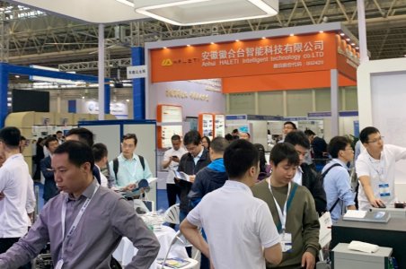 2021AUTO TECH第八届中国国际汽车技术展览会往届图集