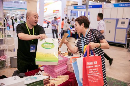 2021中国青岛国际中医中药健康产业博览会往届图集