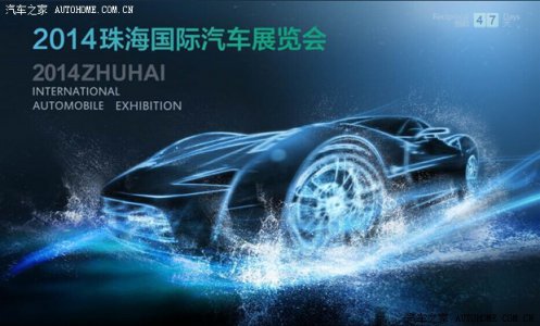 珠海国际会展中心10月正式亮相 将迎首个国际车展