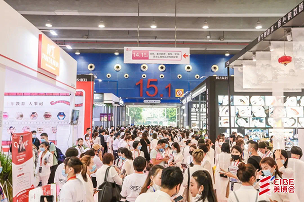 2021中国(广州)国际美博会往届图集