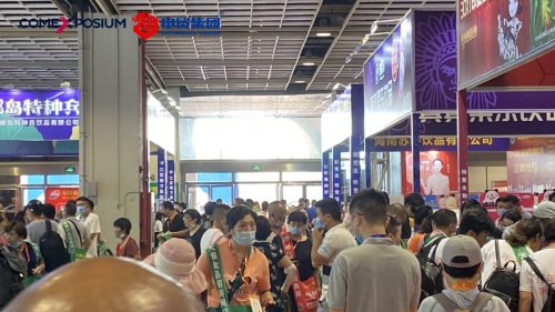 2021亚洲食品展览会（南京）往届图集