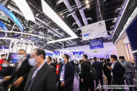 2021年中国国际信息通信展览会往届图集