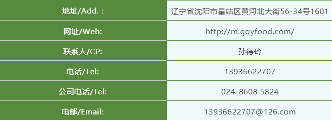 QQ截图20210721153702.png