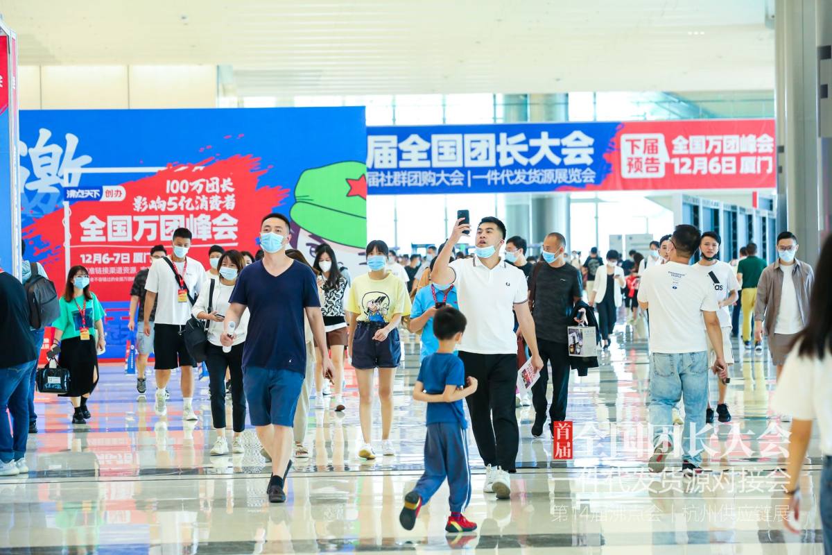 2022广州沸点会-2022第17届中国新零售博览会往届图集