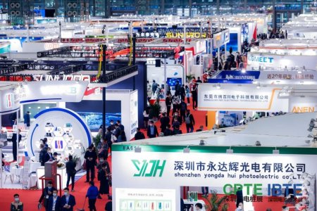 2022第六届深圳国际电池技