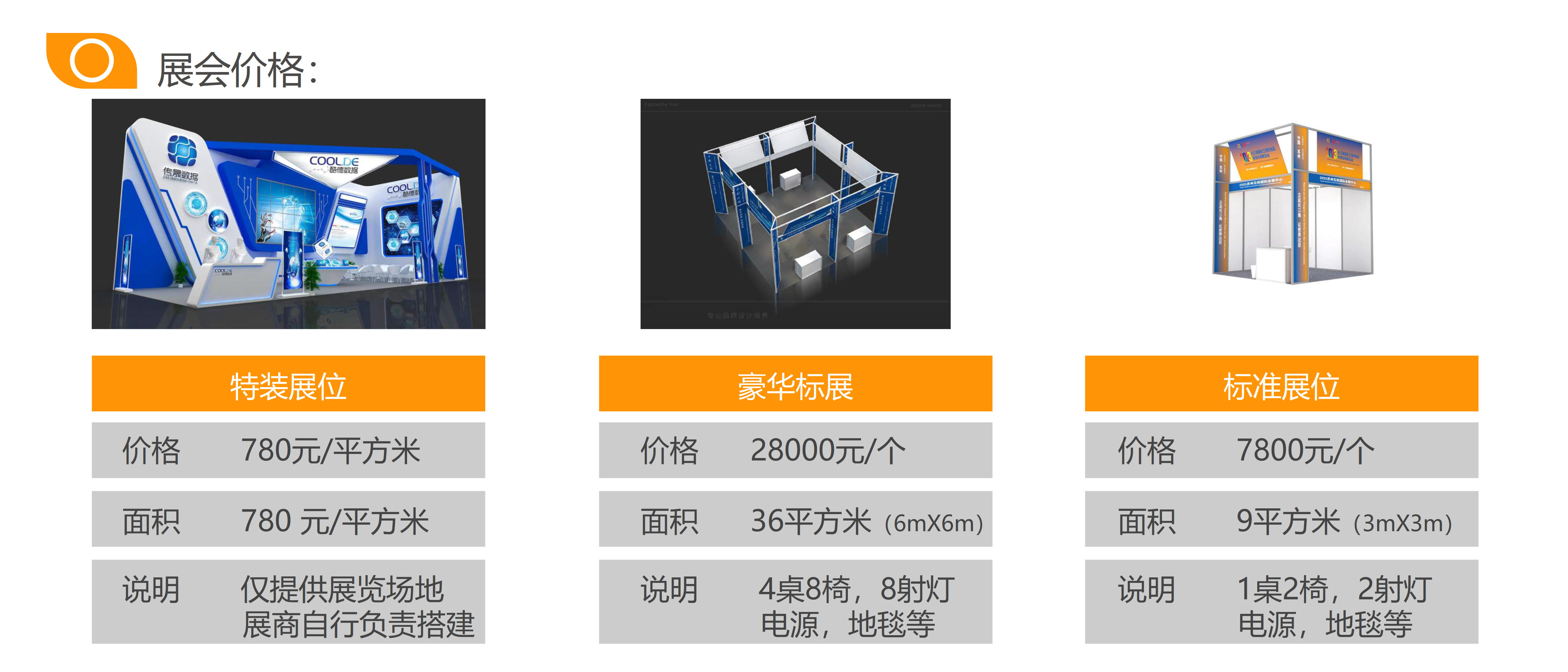 2023长三角智慧港航及起重装备展览会