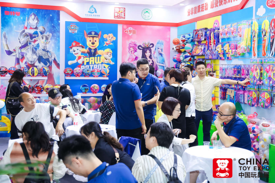 2024年上海玩具展-CTE中国玩具展-10月16-18日华彩盛放插图5
