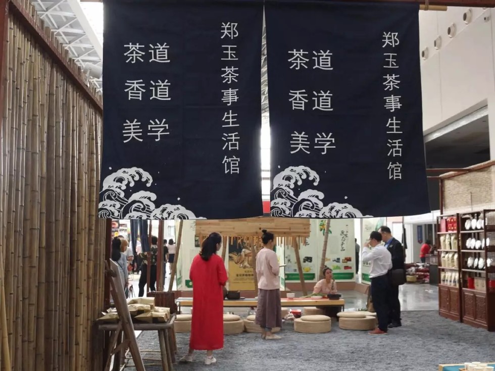 福今茶业--2017年中国东盟博览会文化展
